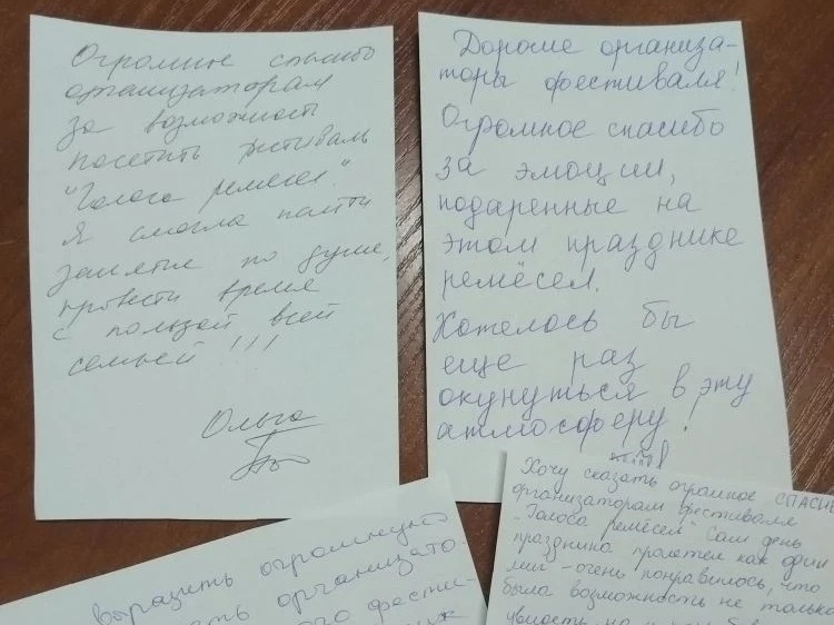 Первый семейный фестиваль ремесел «Голоса ремесел: история рода».
