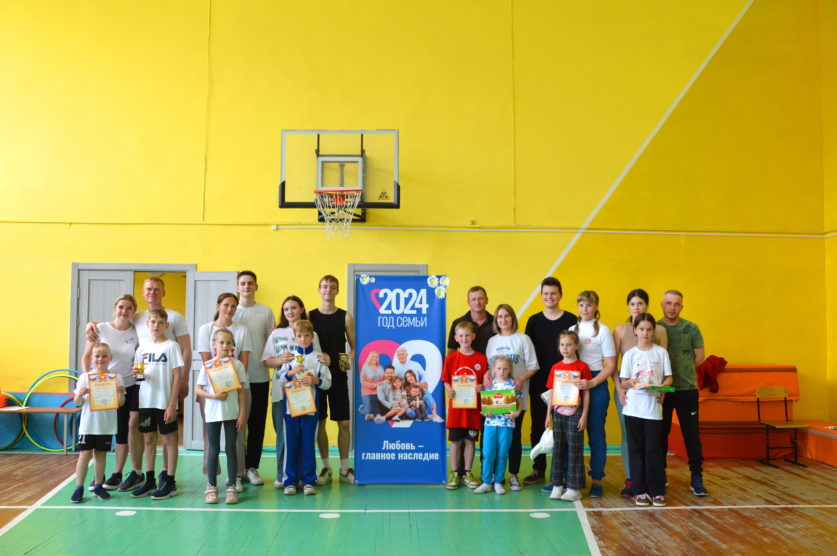 Спортивная страна.