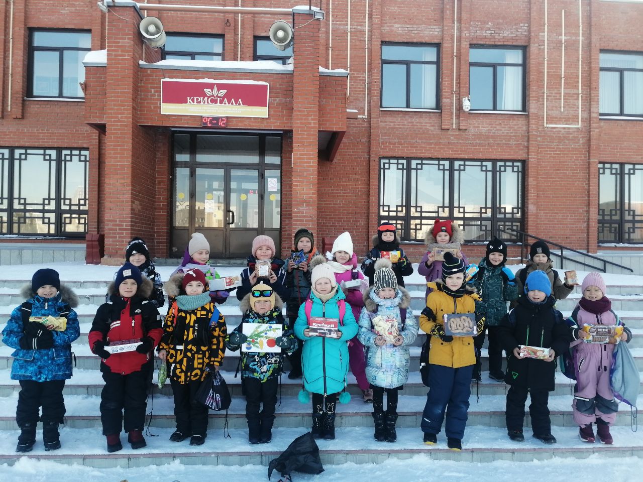 День волонтера в России День волонтера в России.