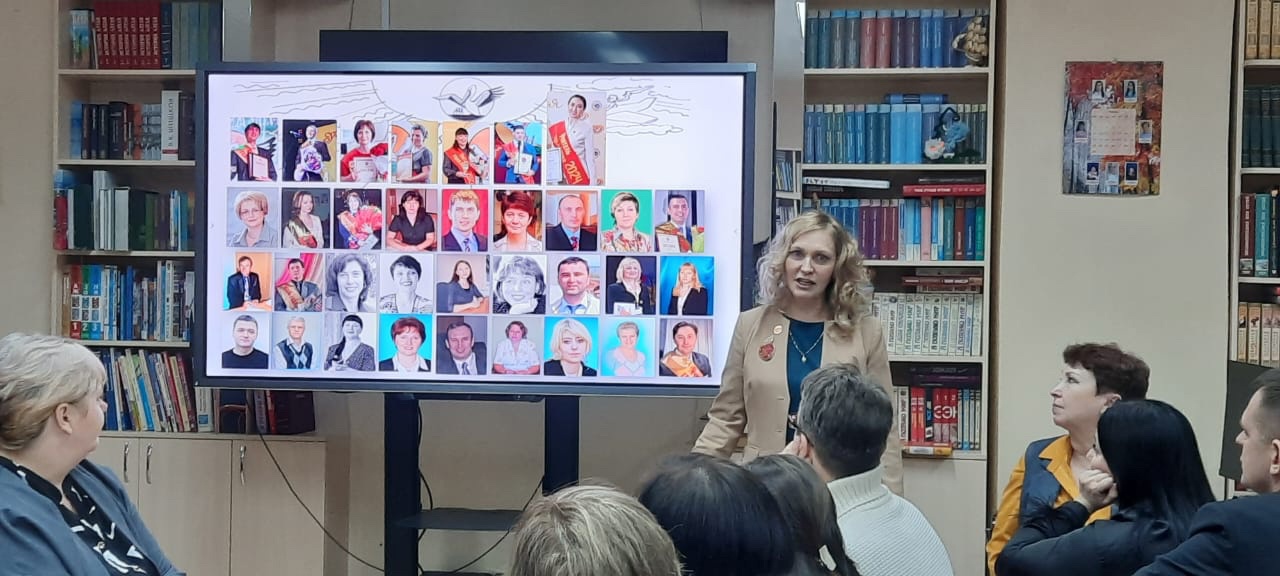 «Учитель года Алтая – 2025» «Учитель года Алтая – 2025».