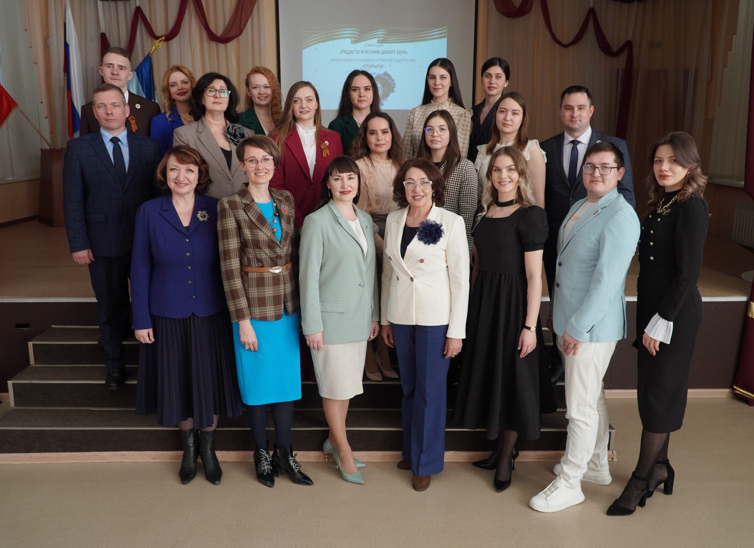 Педагогический дебют - 2025 Педагогический дебют - 2025.