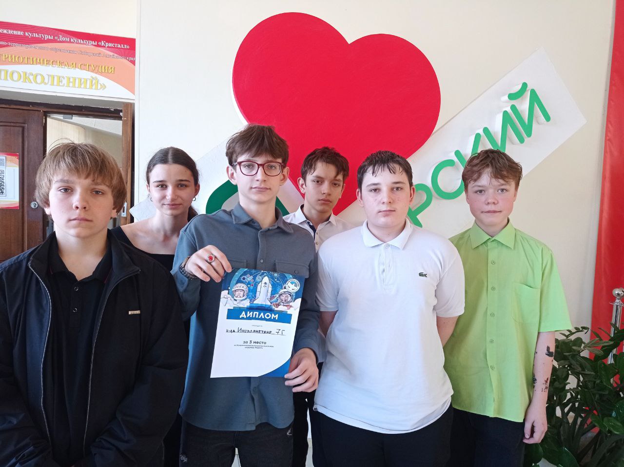 День космонавтики День космонавтики.