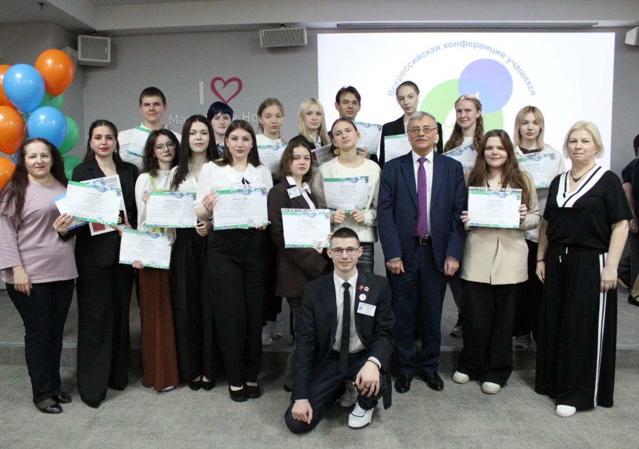 Всероссийская конференция "ЮНОСТЬ, НАУКА, КУЛЬТУРА - Сибирь" Всероссийская конференция "ЮНОСТЬ, НАУКА, КУЛЬТУРА - Сибирь".