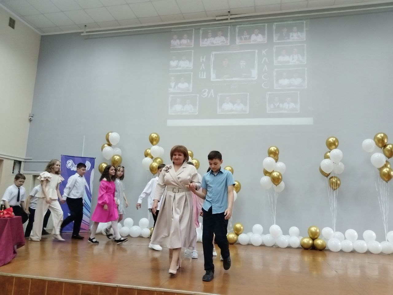 До свидания, начальная школа! До свидания, начальная школа!.