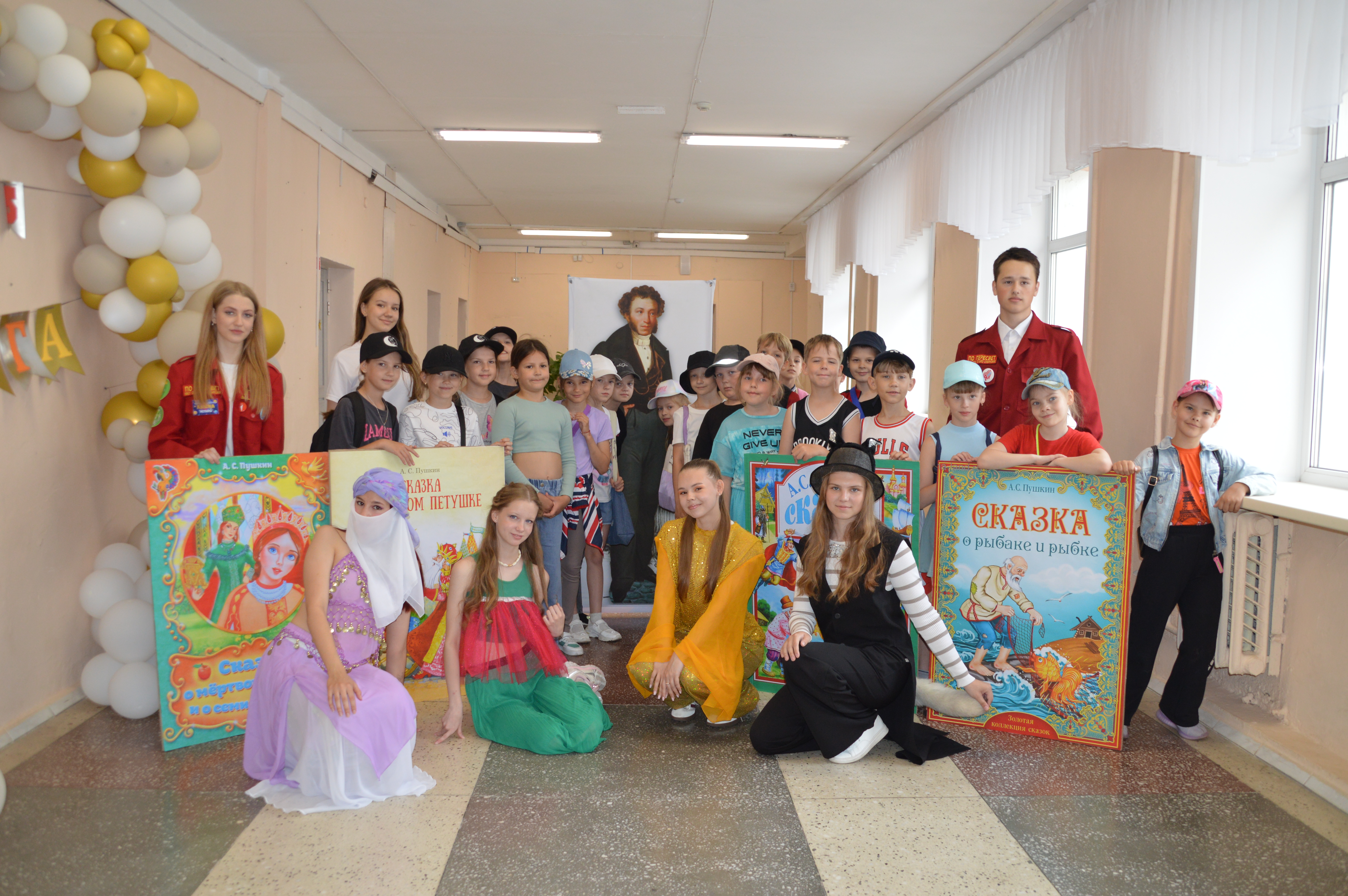 День русского языка День русского языка.