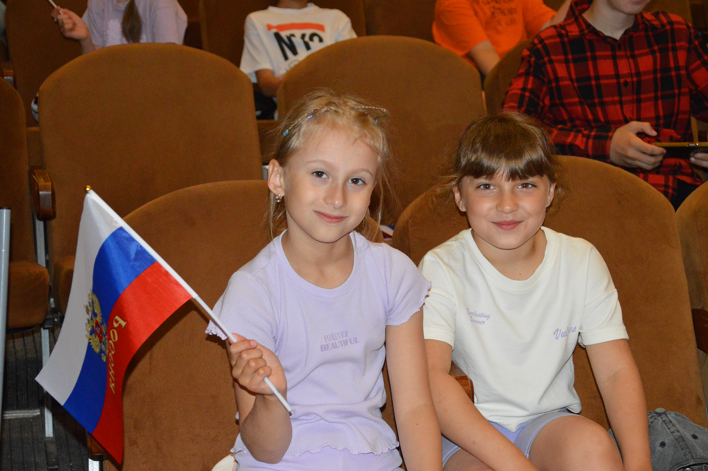 С Родиной в сердце С Родиной в сердце.