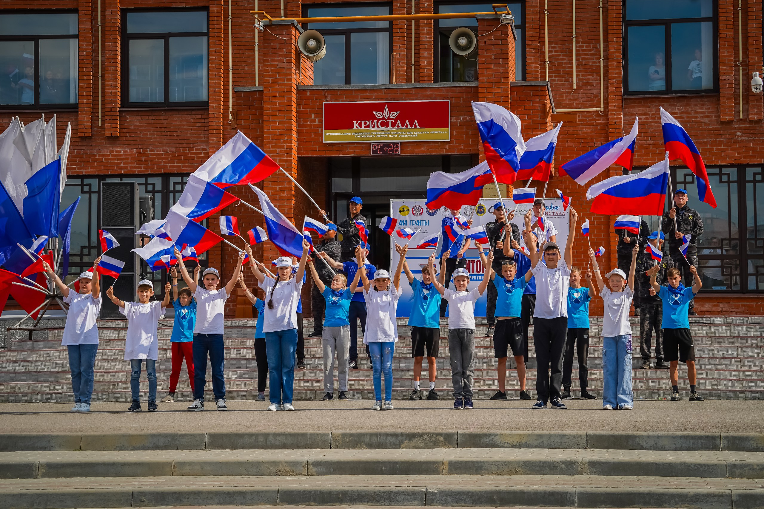 День Государственного флага России День Государственного флага России.