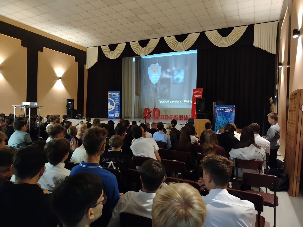 День солидарности в борьбе с терроризмом День солидарности в борьбе с терроризмом.