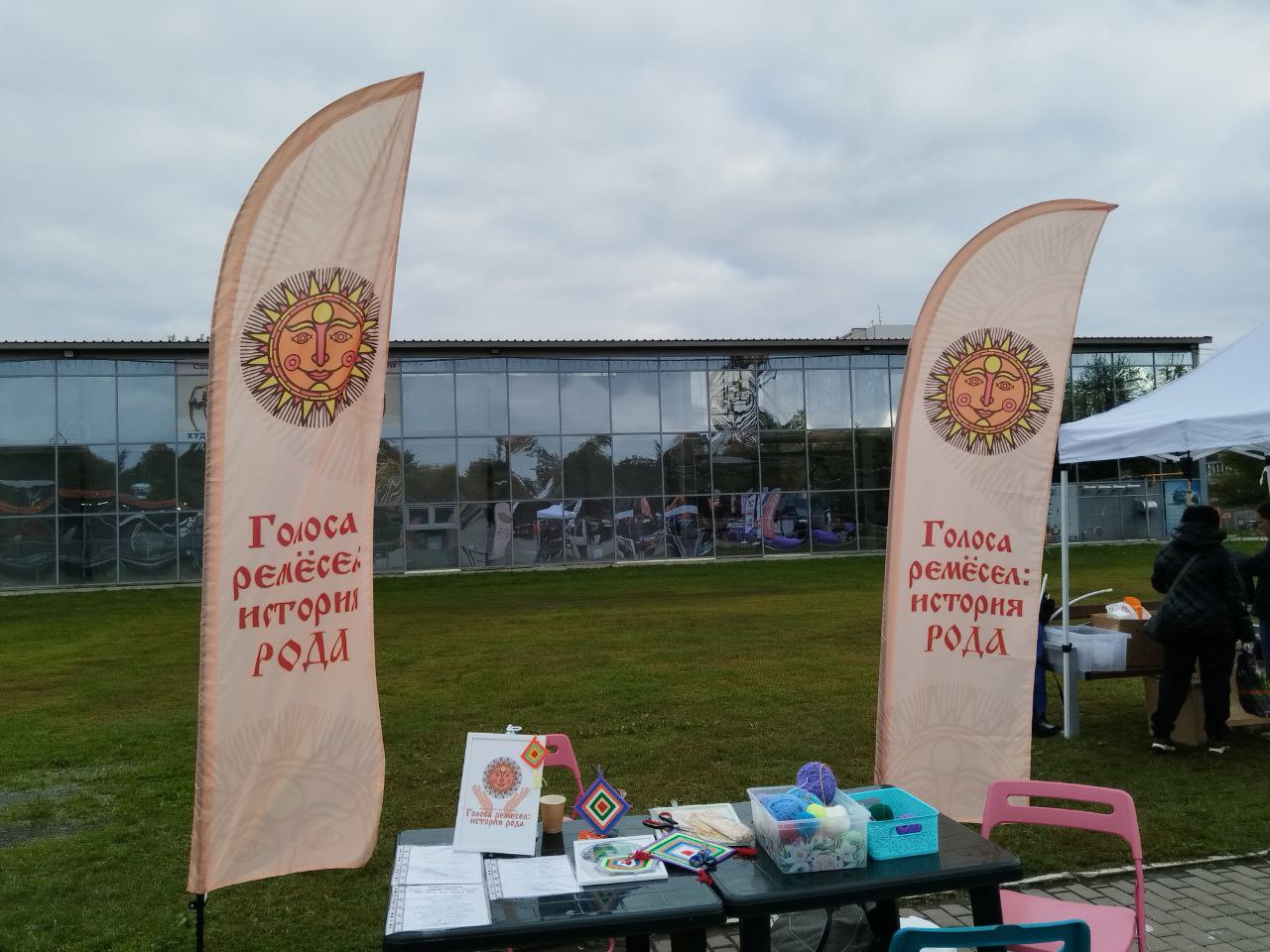 «Божье Око»: от древности до наших дней «Божье Око»: от древности до наших дней.