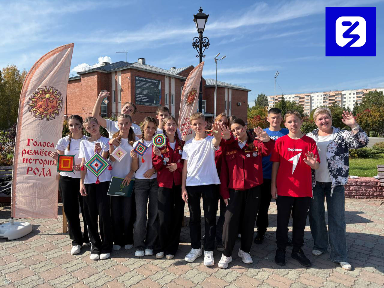 С юбилеем, любимый город! С юбилеем, любимый город!.