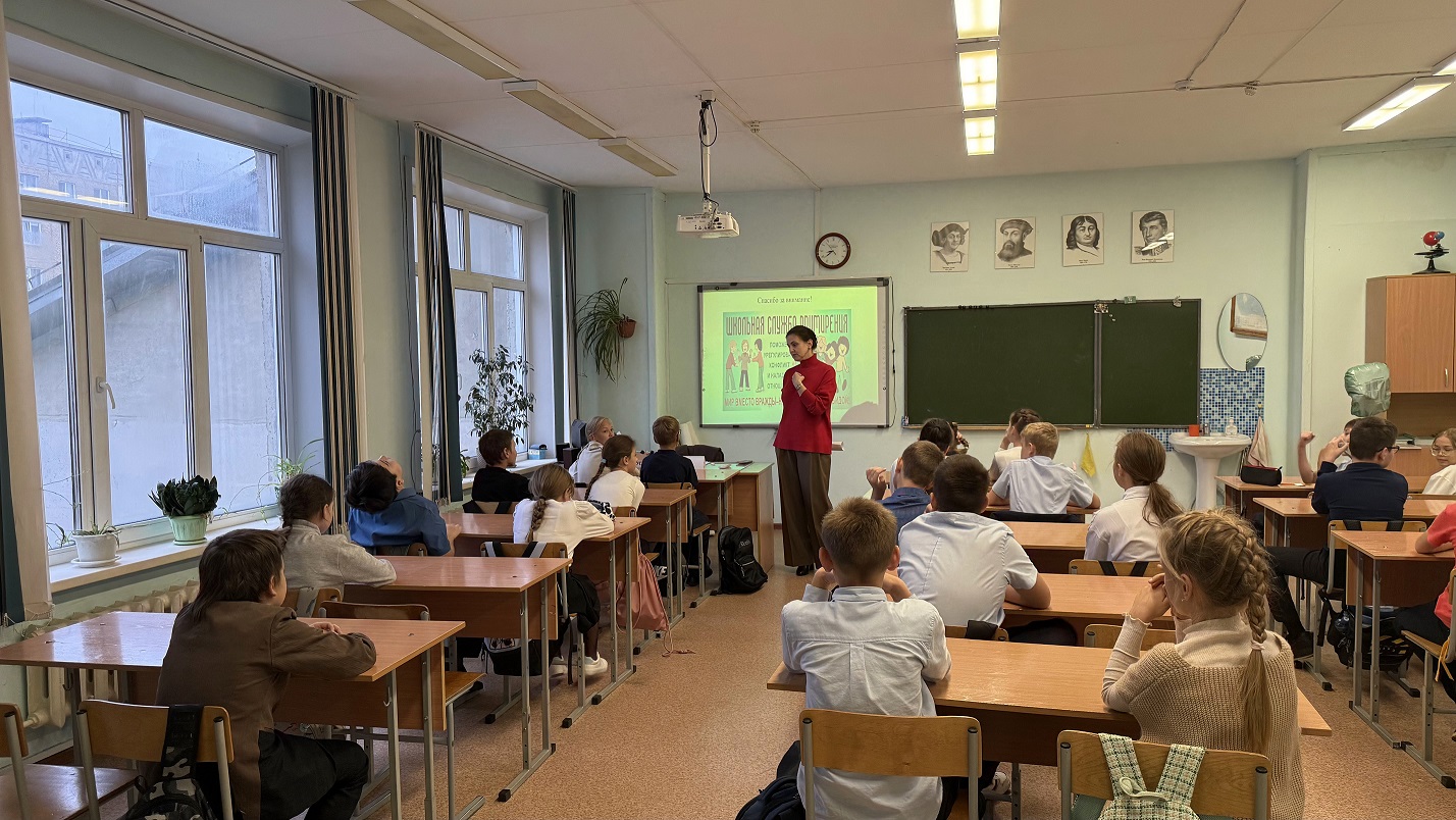 Школьная служба примирения Школьная служба примирения.