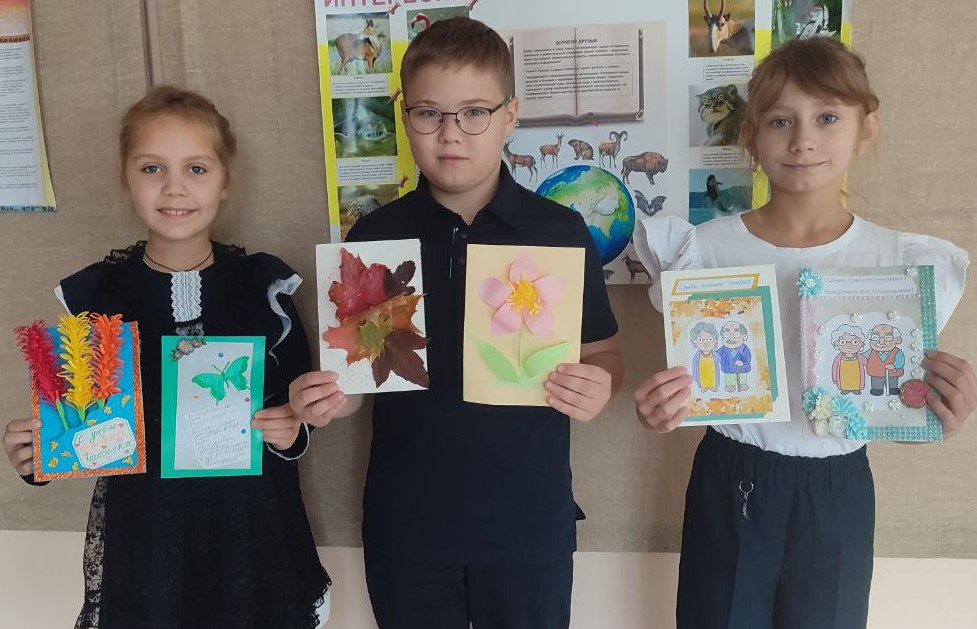 Международный день пожилых людей Международный день пожилых людей.