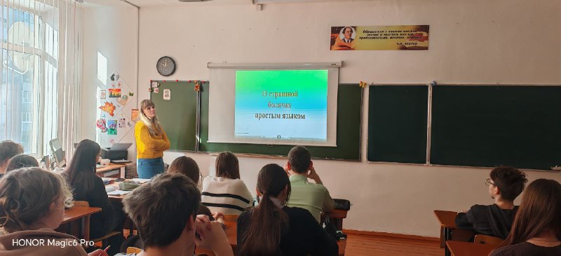 Всемирный день борьбы с раком Всемирный день борьбы с раком.