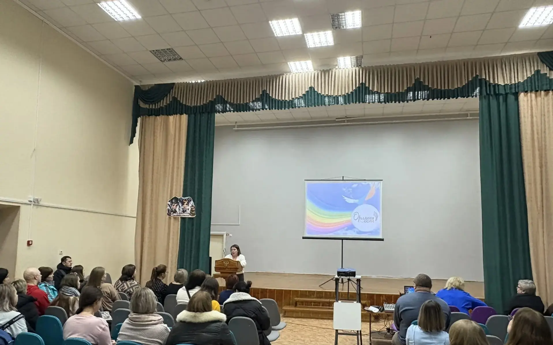 Общешкольные родительские собрания Общешкольные родительские собрания.