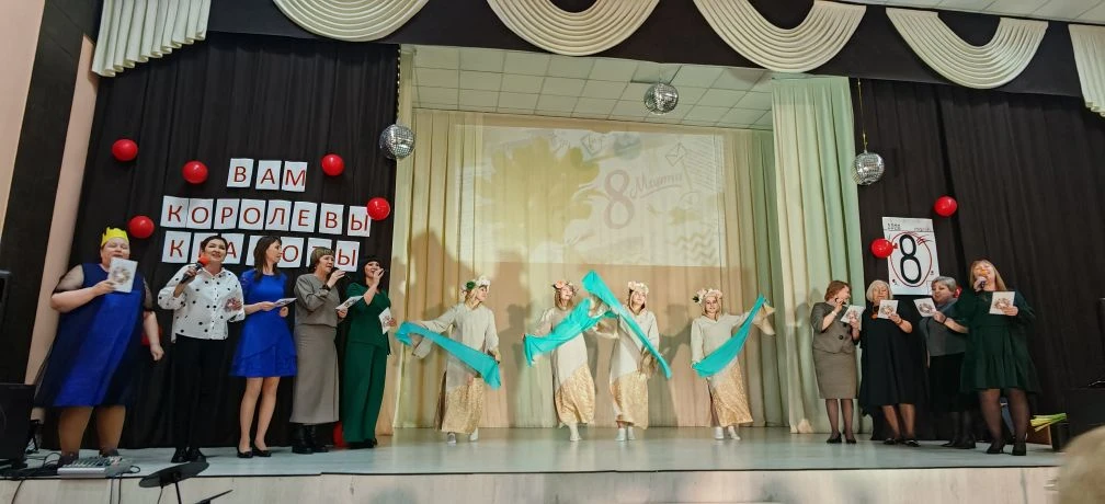 Международный женский день Международный женский день.