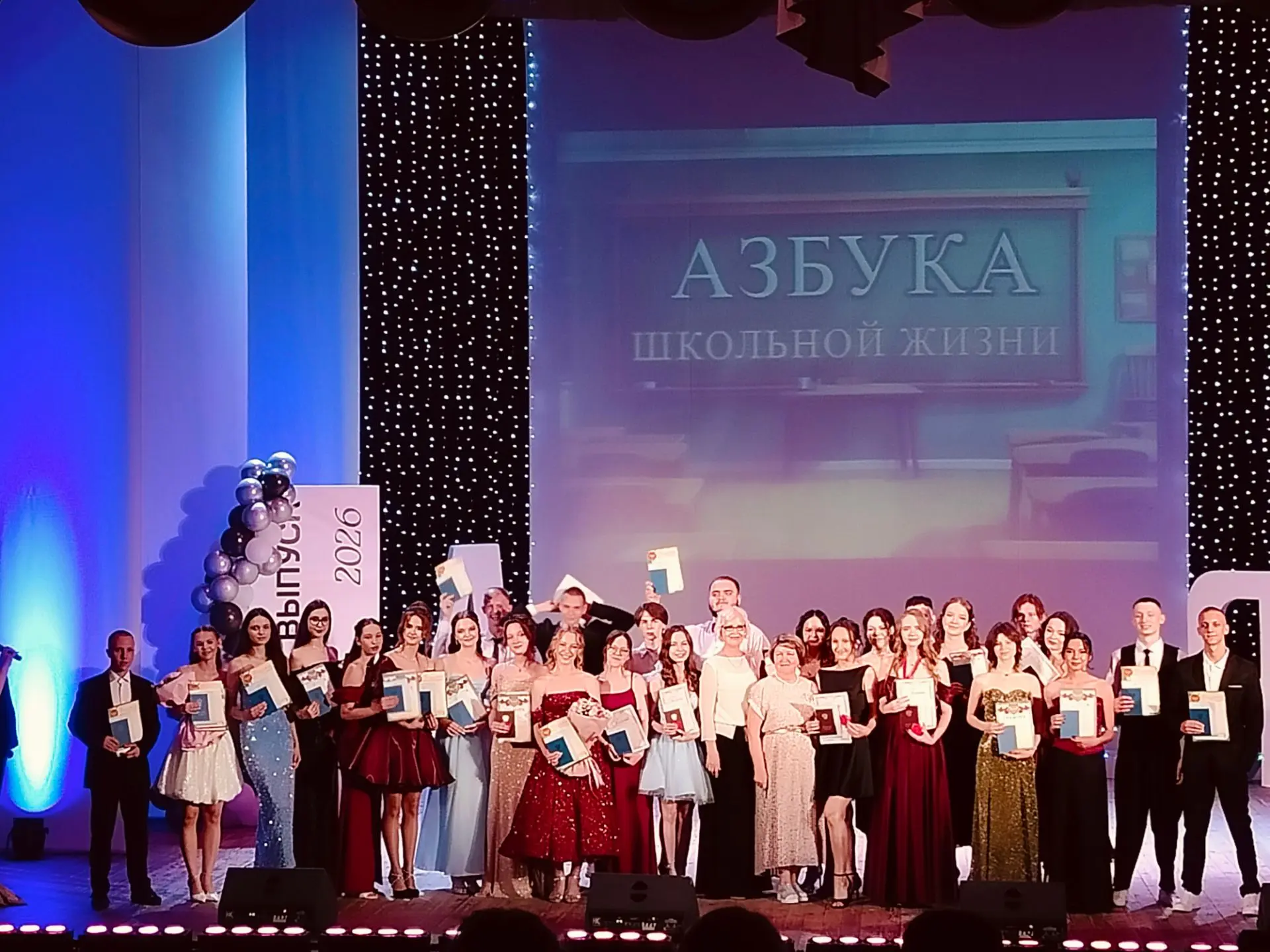 День молодежи День молодежи.