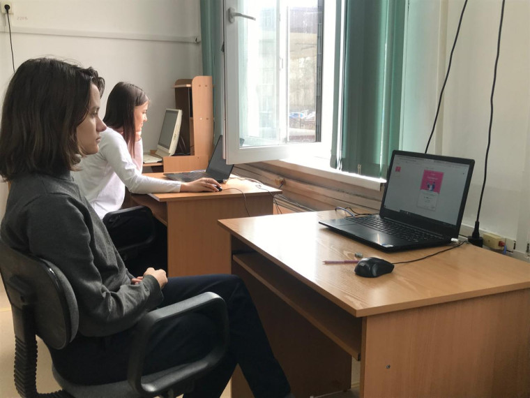 «Цифровой ликбез».