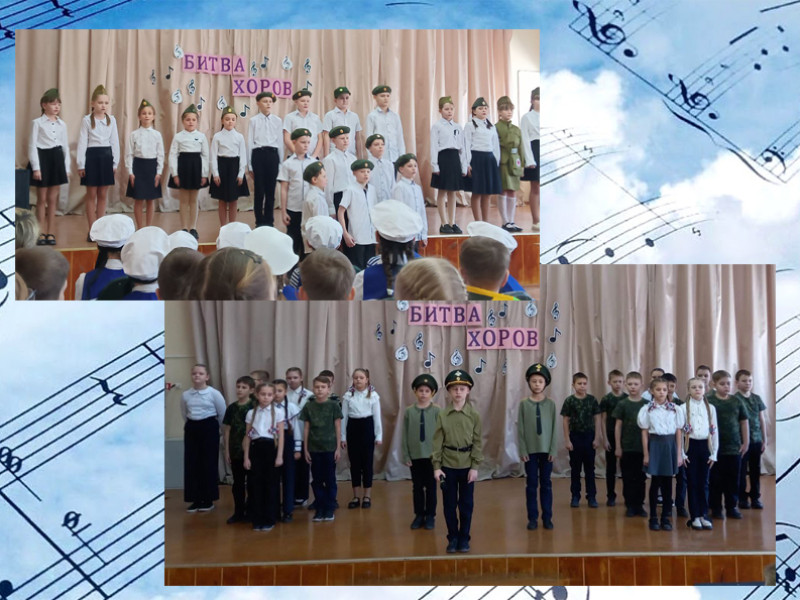 Традиционный конкурс инсценированной патриотической песни «Битва хоров».
